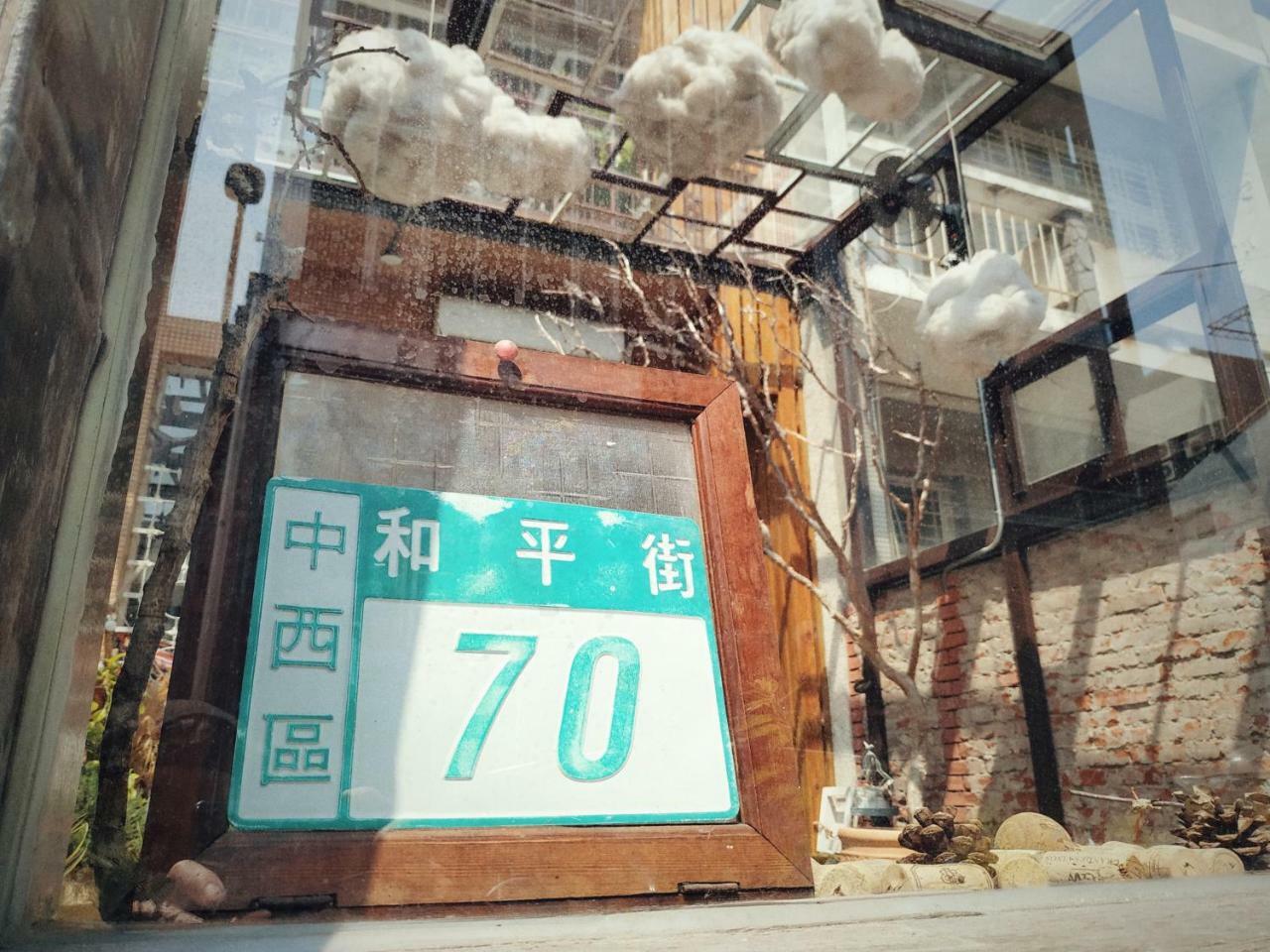 Appartement Goin Old House & Bar à Tainan Extérieur photo